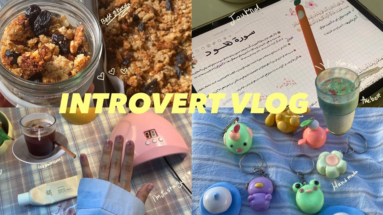 INTROVERT VLOG | يوميات فتاه إنطوائيه🪐، جرانولا منزليه ،تدوين القران،صنع ميداليات، ماتشا الخريف