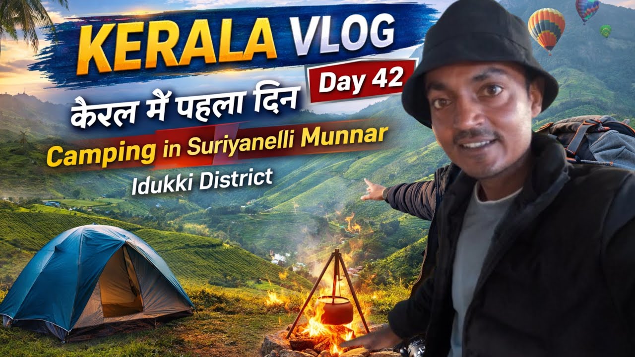 Day42 | Kerala में पहला दिन | Camping in Suriyanelli munnar | 