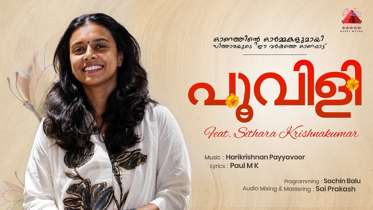 POOVILI - Sithara Krishnakumar | Harikrishnan | Sachin Balu | Paul | [Malayalam Onam Song 2026][NEW]