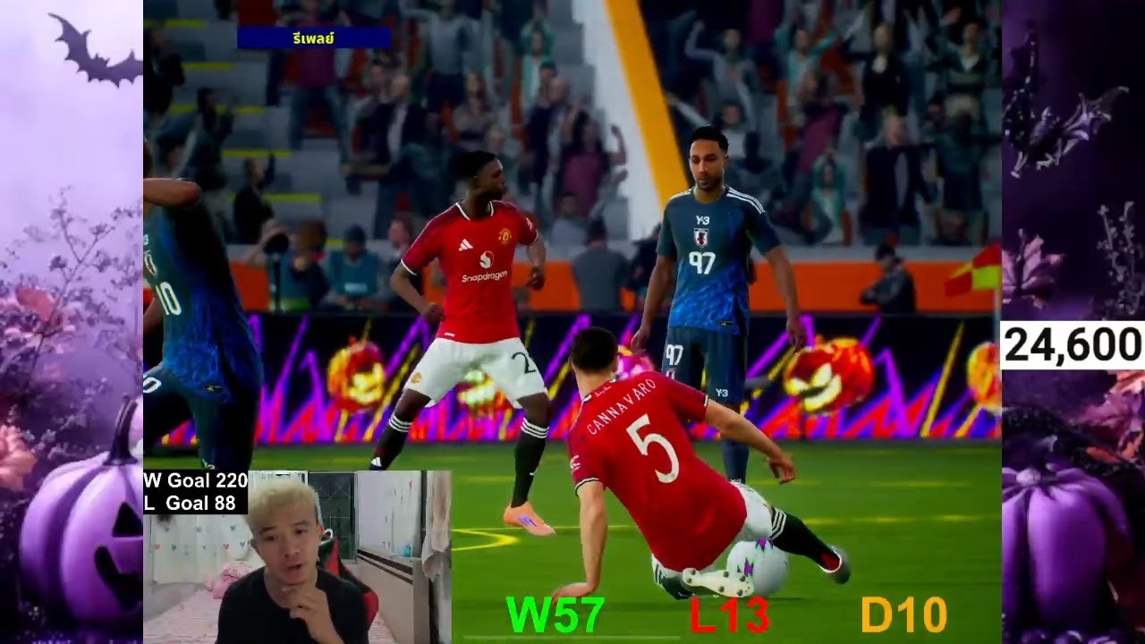 efootball เเพ้ครอบ 100 เล่นเกมผี Day 4/30