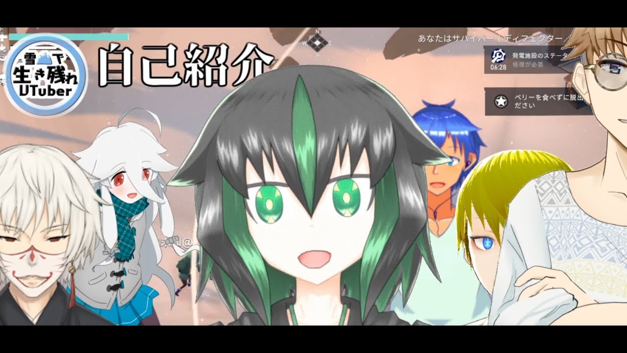 【コラボ動画】雪山で生き残れVtuber