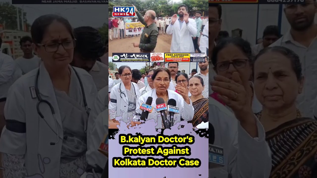 Doctor's Protest Against Kolkata Doctor Case. Hk24News
