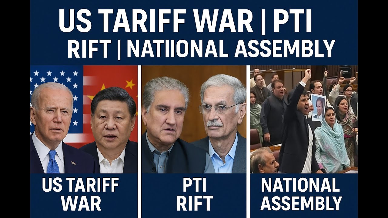 US Tariff War 🔥 | PTI Internal Rift ⚠️ | Protest In NA on IK Removal as PM