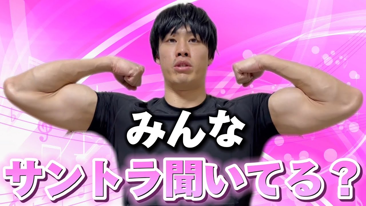 筋トレ中にテンションの上がる呪術廻戦のサントラ3選【呪術廻戦】#筋トレ