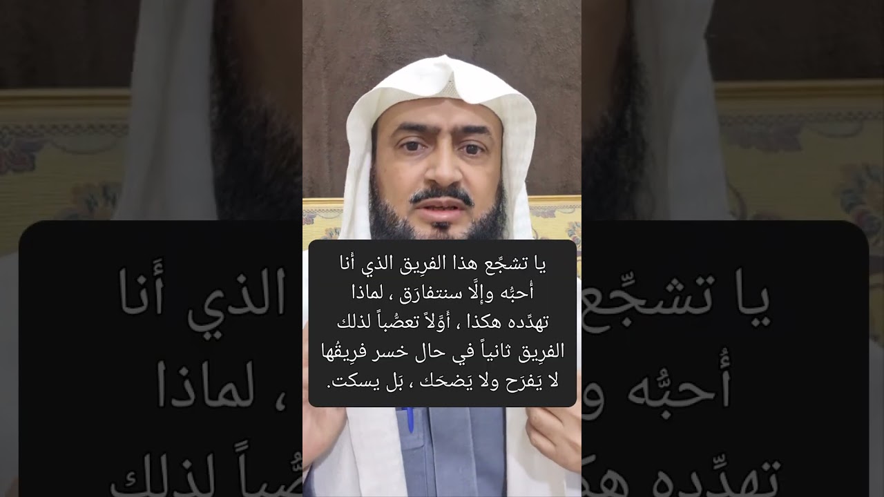 إِذا تُرِكَت هذهِ الأَبوابُ مفتوحة فسنرَى عجائِب وغرائِب خلاف ما قد رأَينا في الحاضِر وفي المستقبَل.