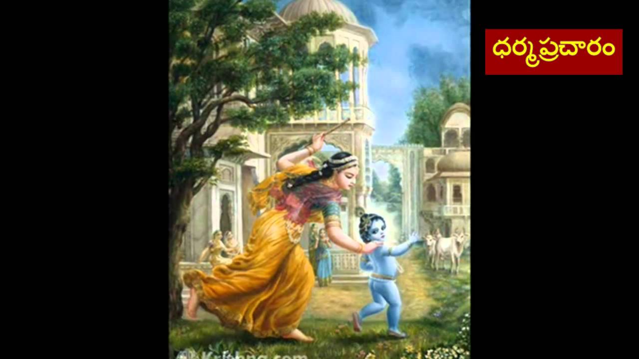 Annamacharya Sankeertana - Lalanuchu