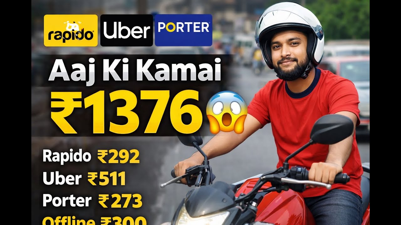 Rapido 😱Uber Porter 😱Me Aaj Kitna Kamaya Dekho😱  | Bike Se Kitni Earning Hui Aaj? ₹1376 😱