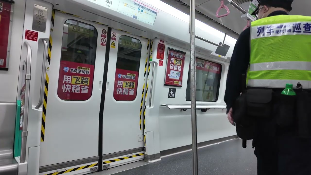 Shenzhen Metro Line 10 8A Series Futian Checkpoint to Gangxia North
