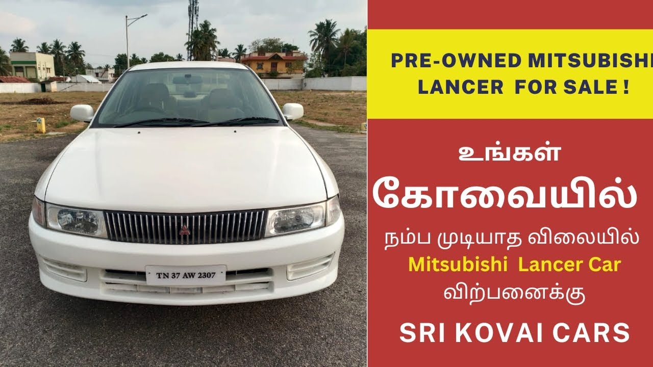 Pre-Owned Mitsubishi Lancer for Sale | Sri Kovai Cars