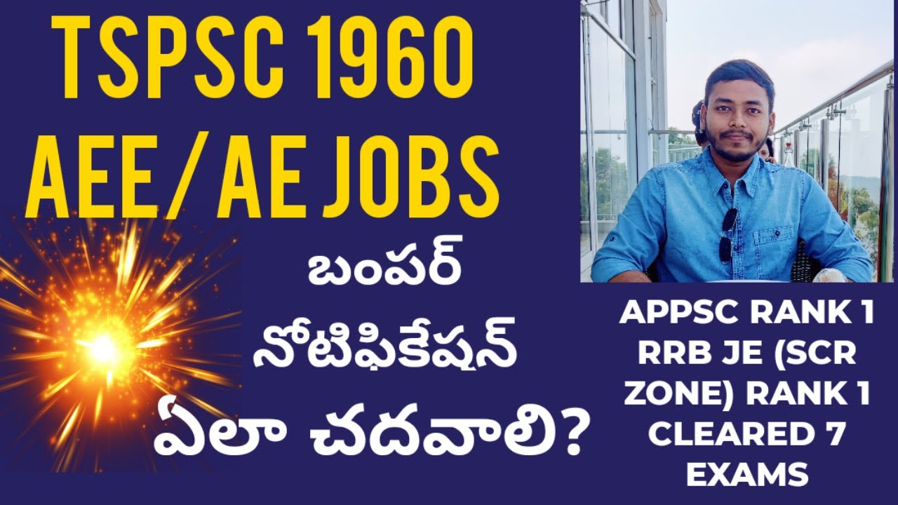 TSPSC AEE/AE – HOW AND WHAT TO STUDY | TARGET IES