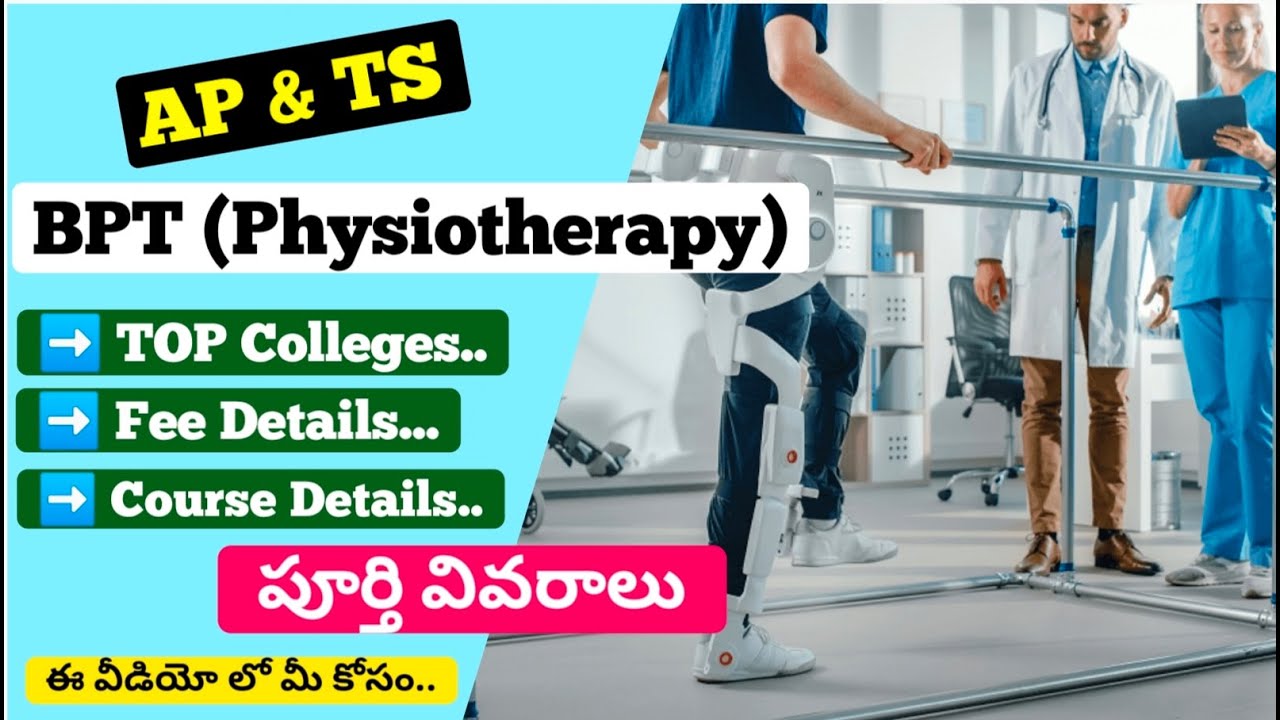 KNRUHS | YSRUHS | All About BPT ( Physiotherapy) Top Colleges in TS & AP fee Details. watch it...
