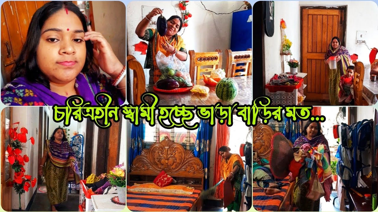 ✨চরিত্রহীন স্বামী হচ্ছে ভাড়া বাড়ির মত,,যতই ভালোবাসেন না কেন আপনার আপন হবে না💔@Shyamoltomarshongsar 