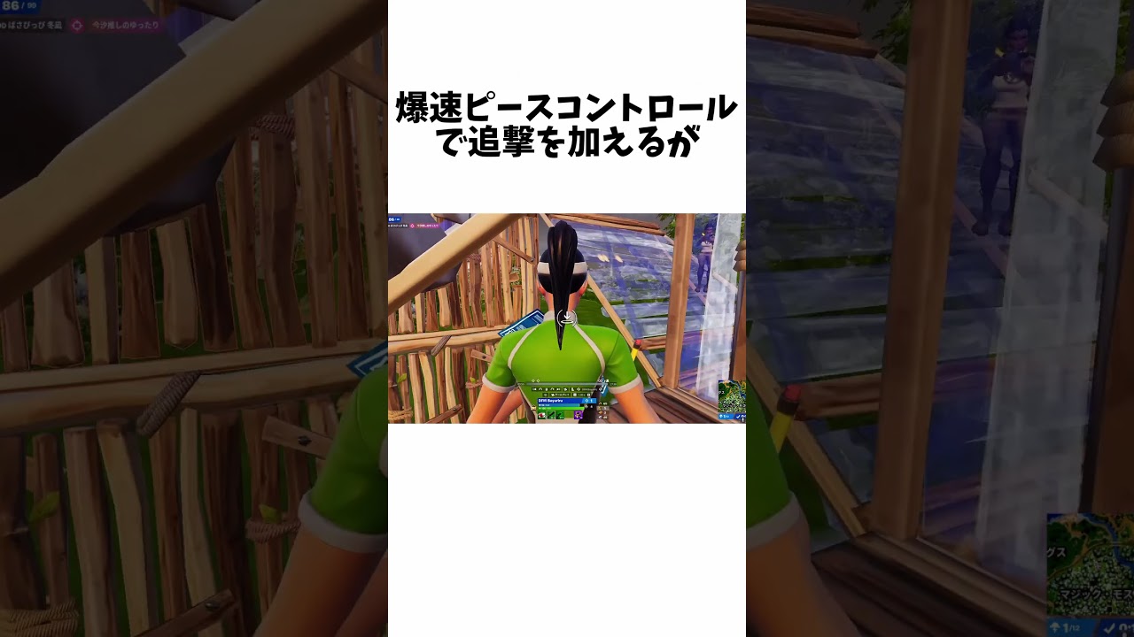この動画を見て欲しい&hellip;#shorts #fortnite #フォートナイト #解説