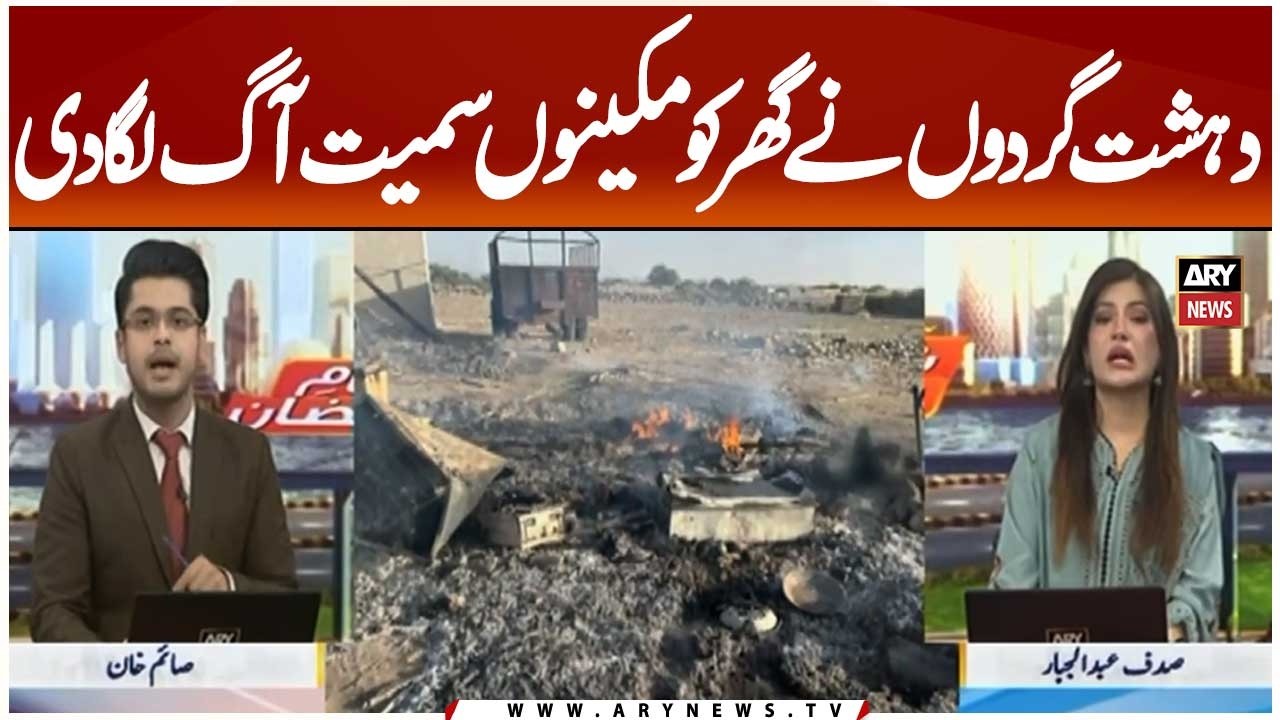 Terrorists Set House Ablaze With Residents Inside