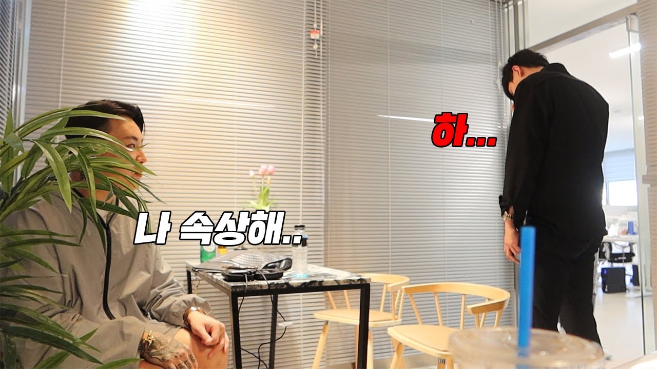 친구들이 자꾸 싸워요 어떡하죠..?