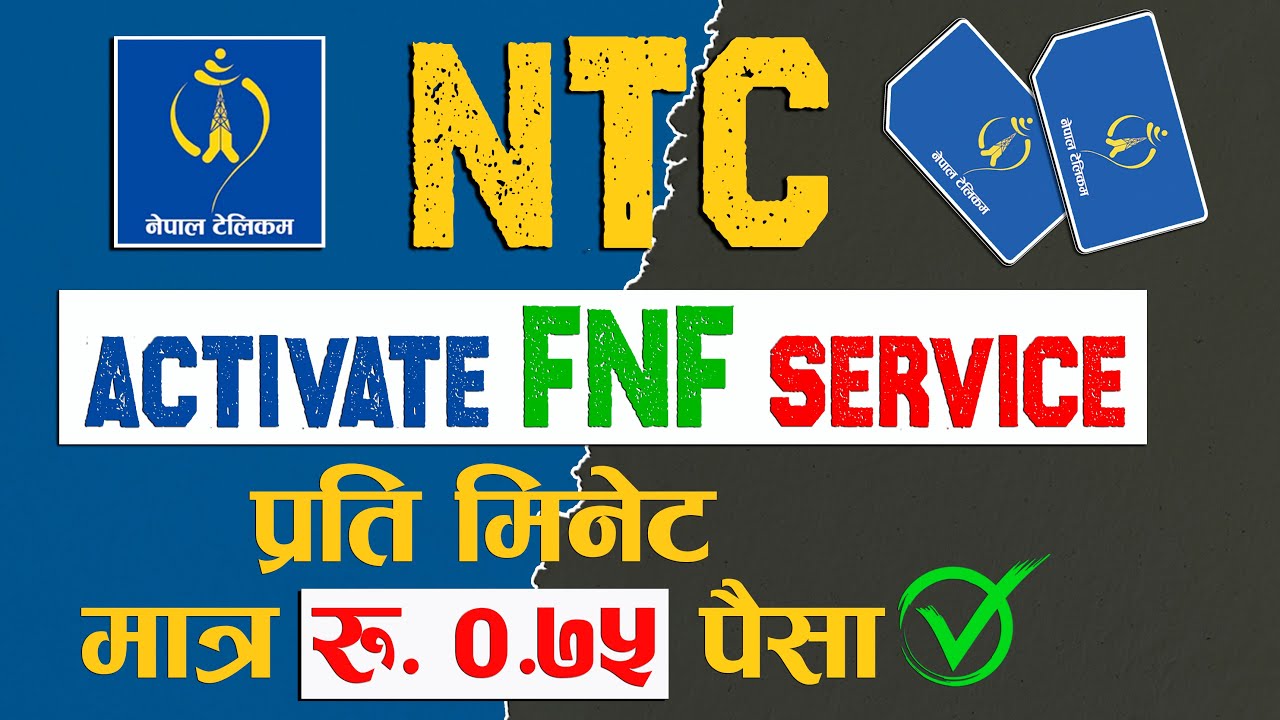 How To Use NTC FNF Service? || नेपाल टेलिकमको सस्तो कल Service Active गर्नुहोस्