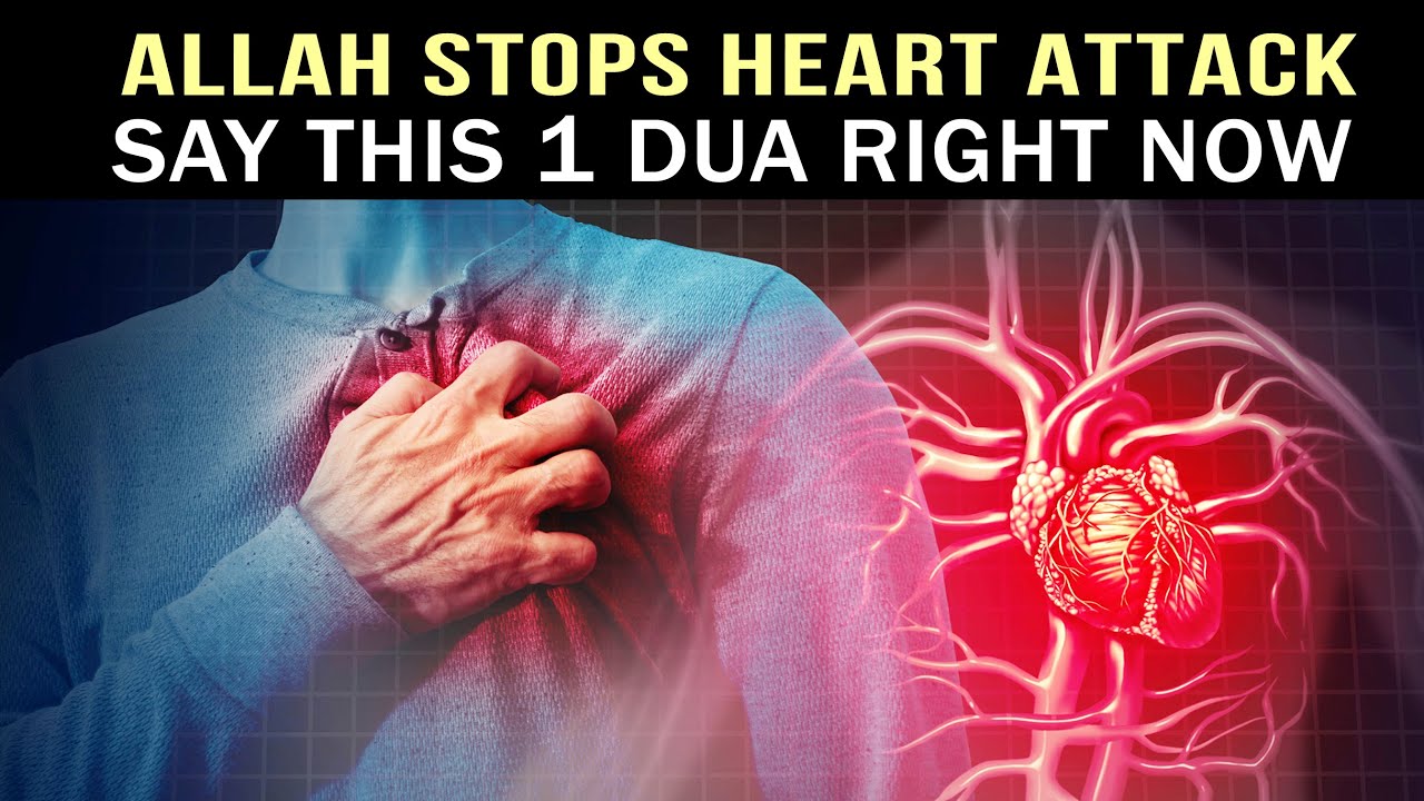 READ 1 DUA , ALLAH SAVES YOU FROM HEART ATTACK