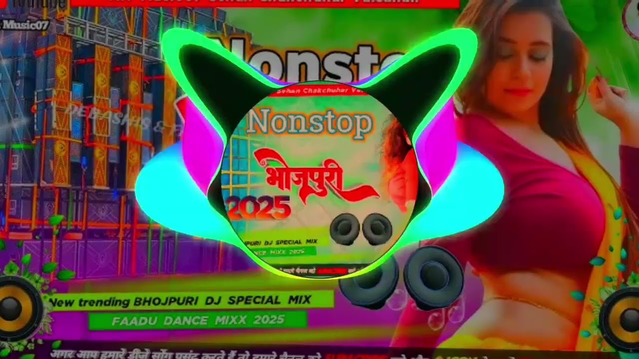 Nonstop_भोजपुरी💯 sonh_DJ_Music_Remix_King_100%हाई टैक 