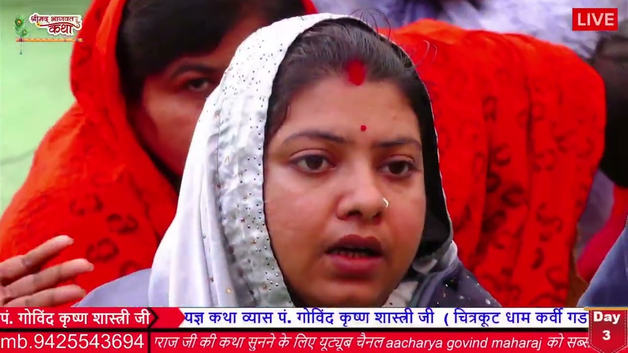 संकीर्तन 