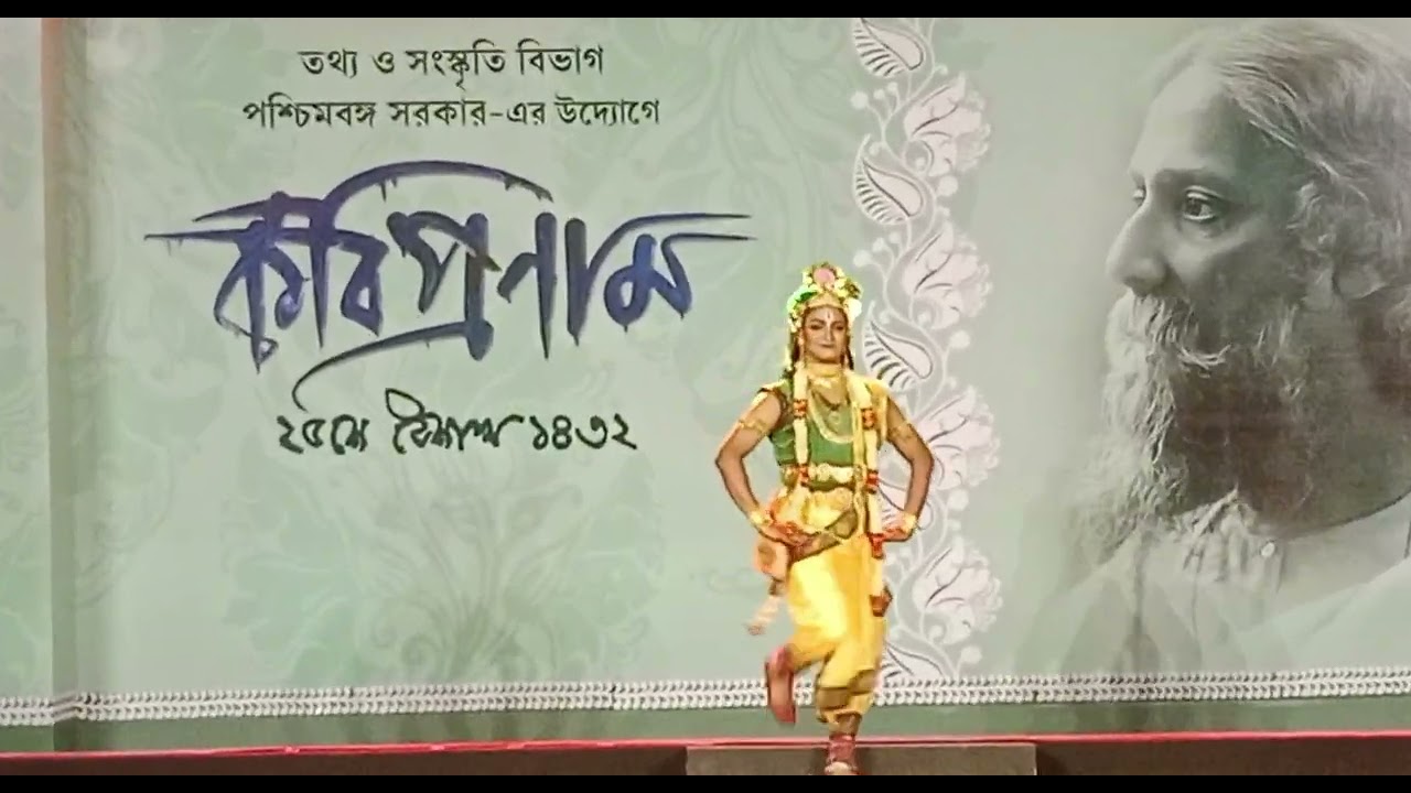 Bhanusingher Padabali Mallhar.... Dance Direction by Gargi Niyogi and Diptangshu Pal