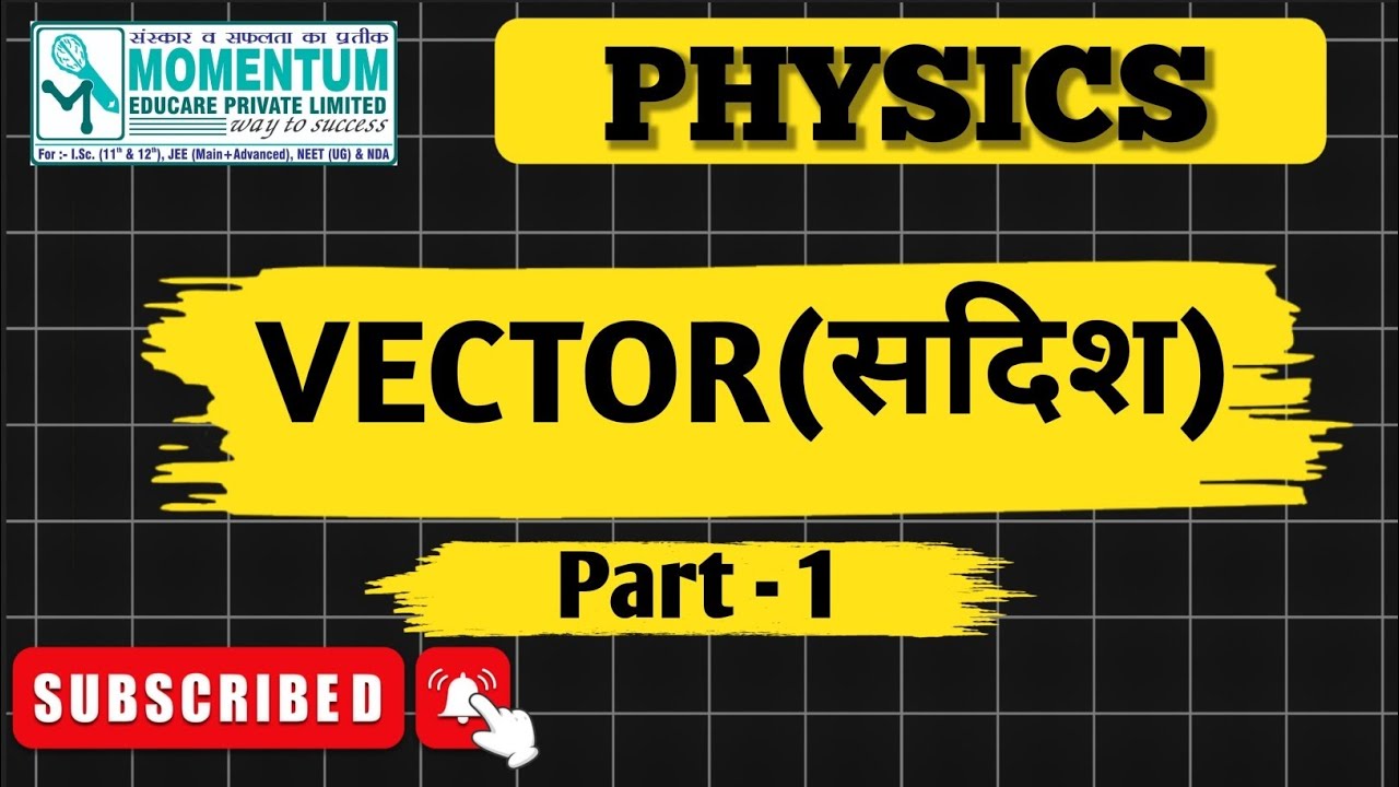Vector(सदिश) |PHYSICS| For Class 11th