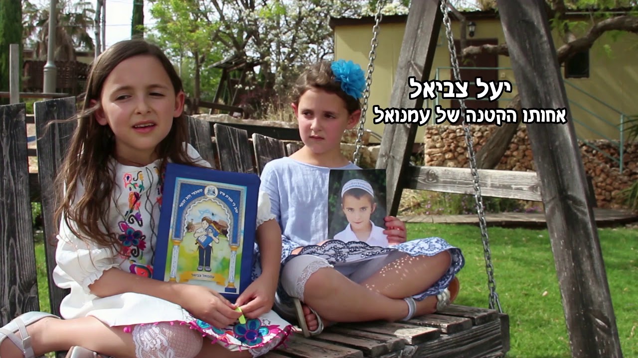 כולל מעלה חבר - לוקחים אחריות - ממשיכים בכל הכוח!