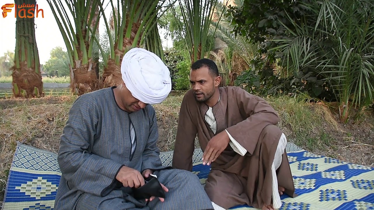 الحاج الضوى فى وشك عسل وفى ضهرك ملوحه