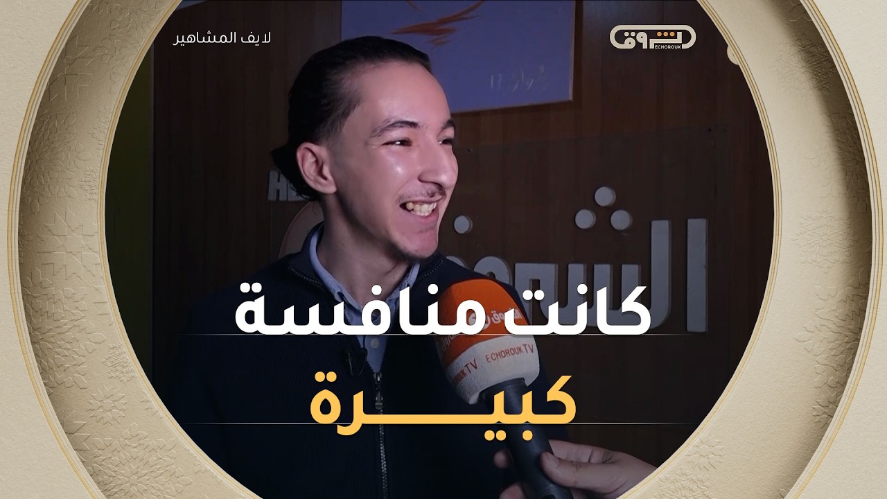 بطل LMP الجزائري #آدم_بلحسين.. 