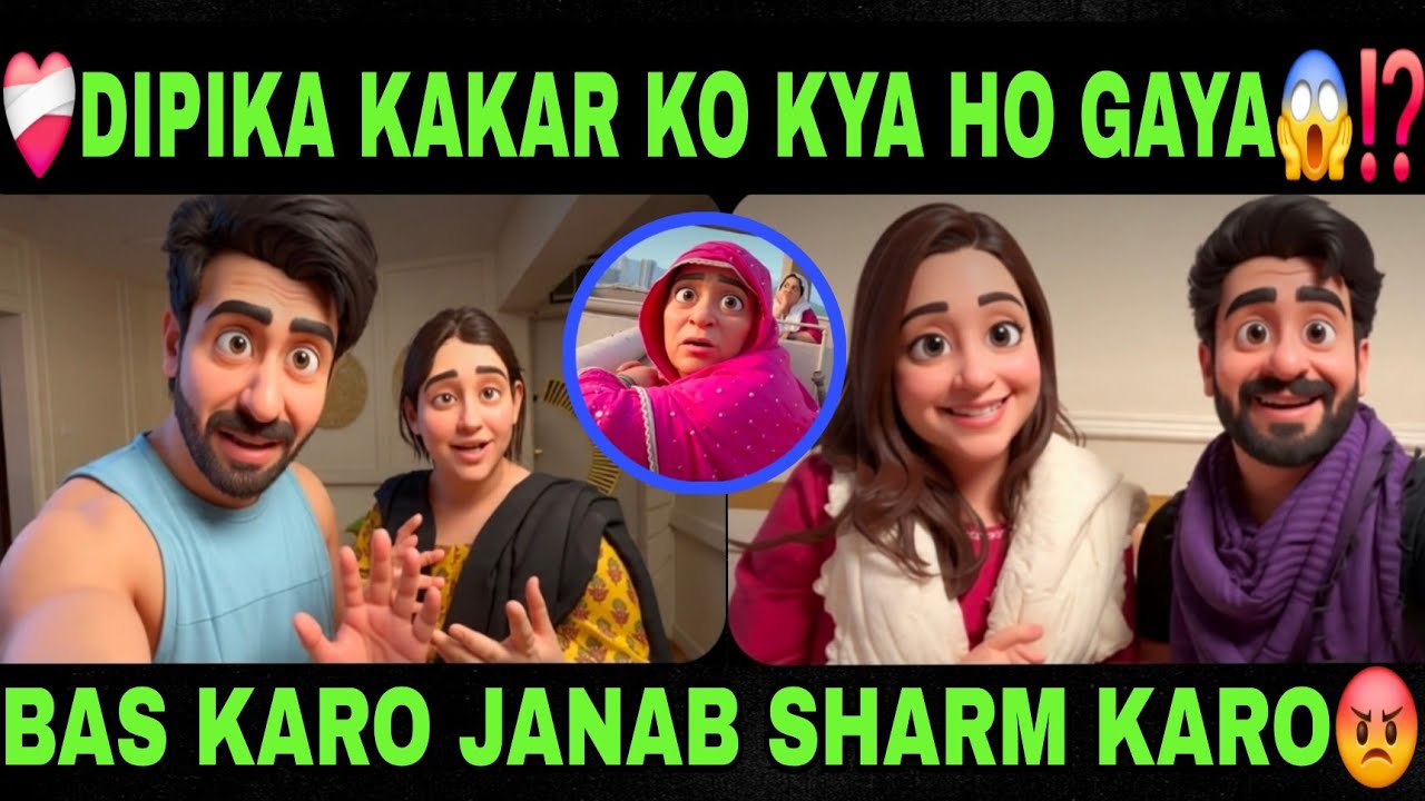 ❤️‍🩹DIPIKA KAKAR KO KYA HO GAYA😱⁉️|| BAS KARO JANAB SHARM KARO😡||#shabnamgahlot #podcast #reaction 