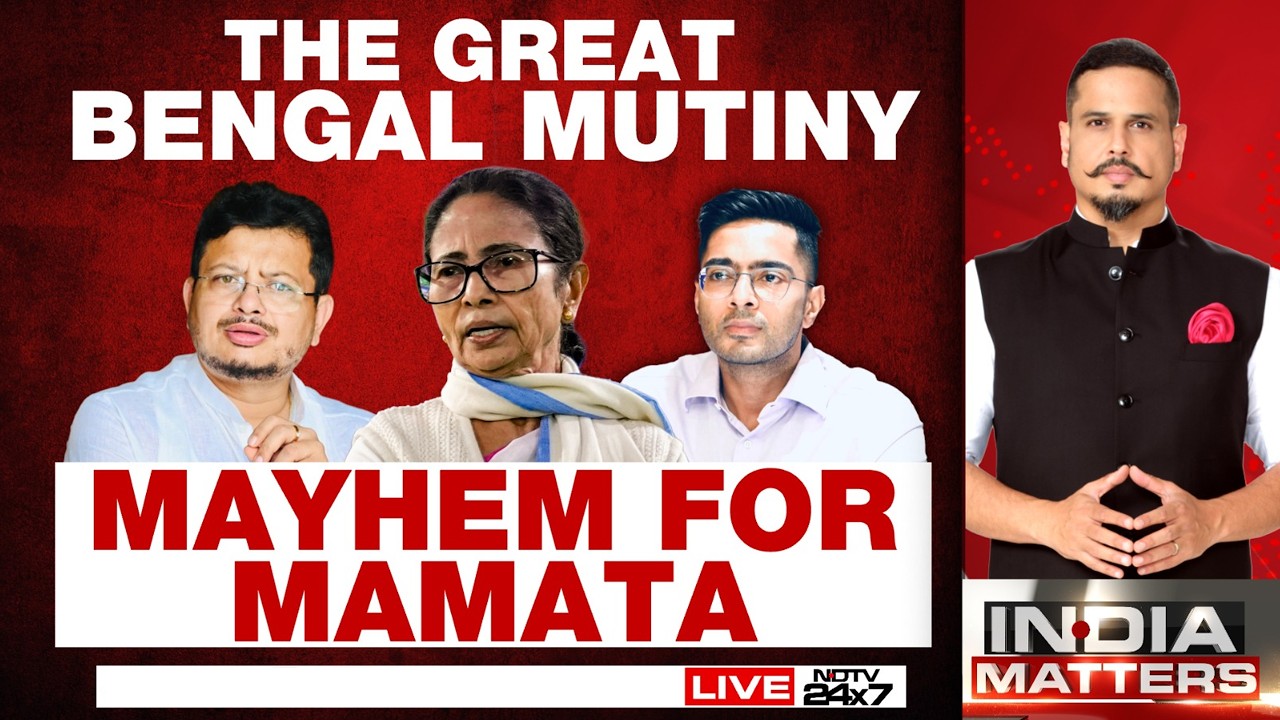 West Bengal News LIVE | Mamata Banerjee | TMC Split | Ritabrata Banerjee TMC | India Matters LIVE