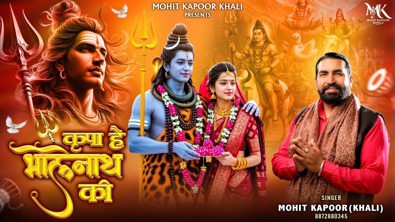 Kripa Bhole Nath Ki | Singer - Mohit Kapoor (Khali) | #bholenathsong | @Mohitkapoorkhail