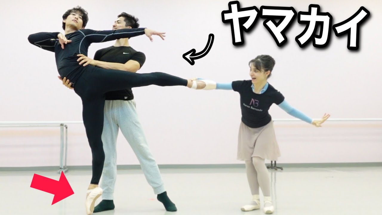 【バレエ】トゥシューズ初心者のバレエダンサー彼氏がパドドゥに初挑戦するよ💕🩰