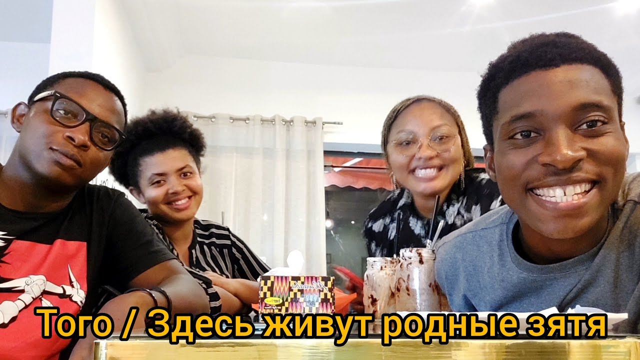 #104 Того. Океан/Картинг/Как отдыхали мои дети.