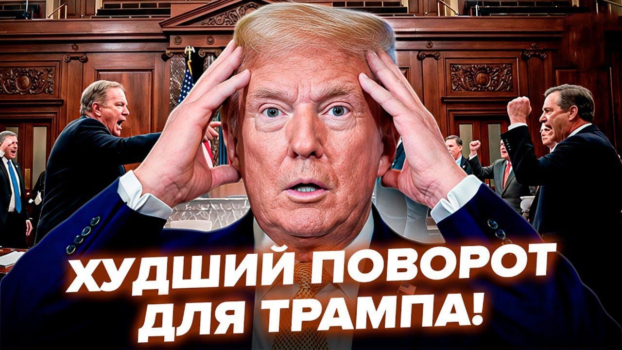 💥Сенатори США ПОВСТАЛИ проти Трампа за УКРАЇНУ! У ЄС РОЗЛЮЧЕНІ: Публічно ПОСЛАЛИ Штати. Найкраще