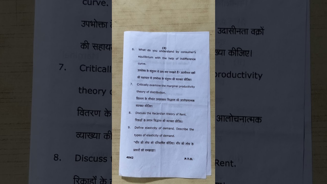 B.A. LLB 1st Semester Exam Paper Of Economics-1 #2024 #ballb #law #economics