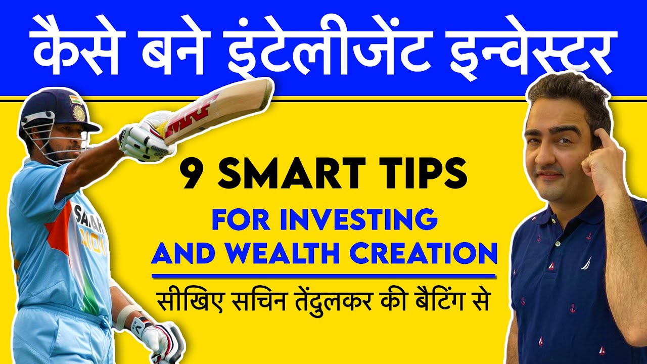 9 Smart investment ideas and investment tips  for becoming rich in India