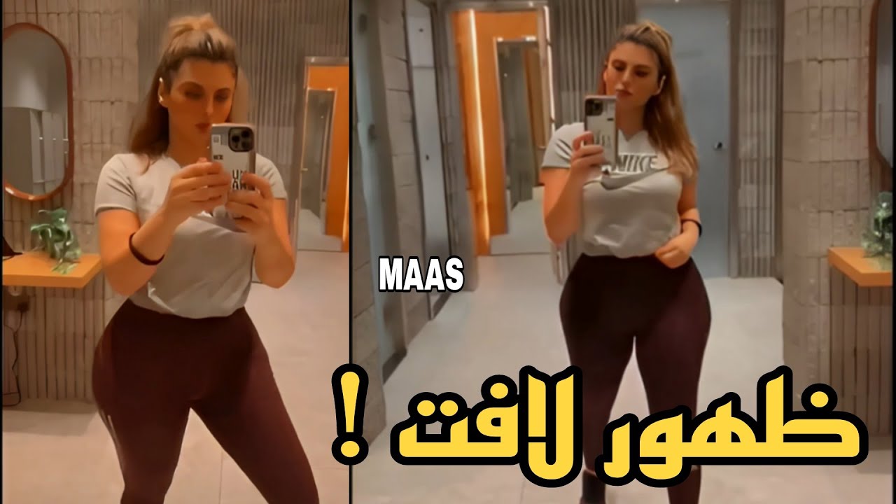 احلام عيادة ظهور لافت بالاوتفيت