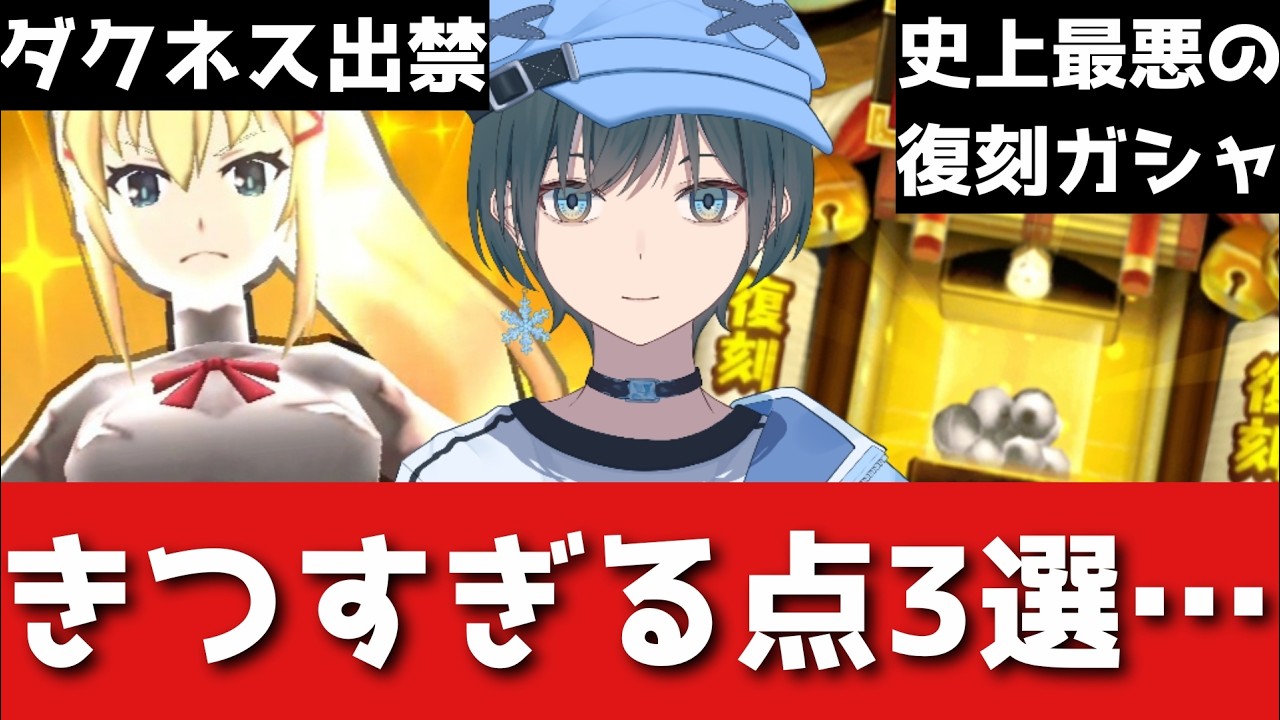 「ぷにぷに」新イベントのやばい点3選