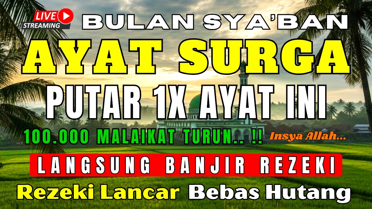 REZEKI MENGALIR DERAS..!! Doa RASULULLAH untuk Penarik Rezeki, Ketenangan Hati & Pelindung Keluarga