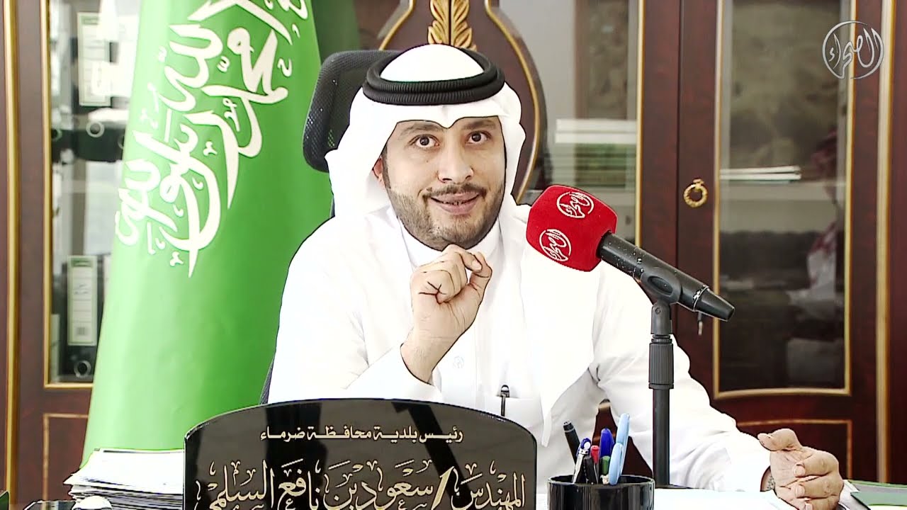 تقرير | محافظة ضرماء