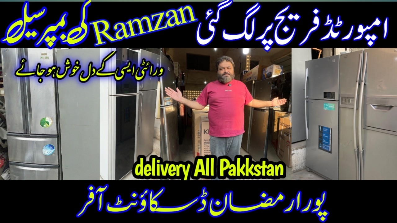 Branded Japani Fridge Ramzan Bachat Sale | New Container