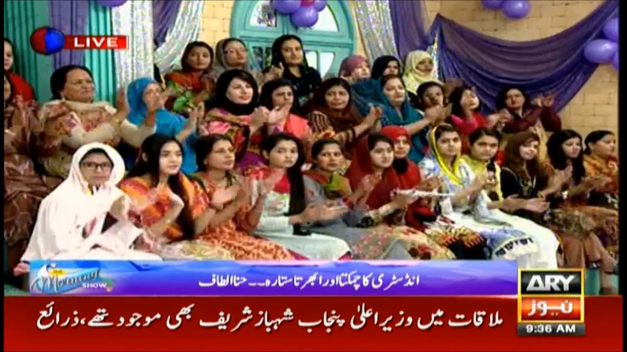 Actress Hina Altaf talks about Stress-Management – ARY News, The Morning Show
