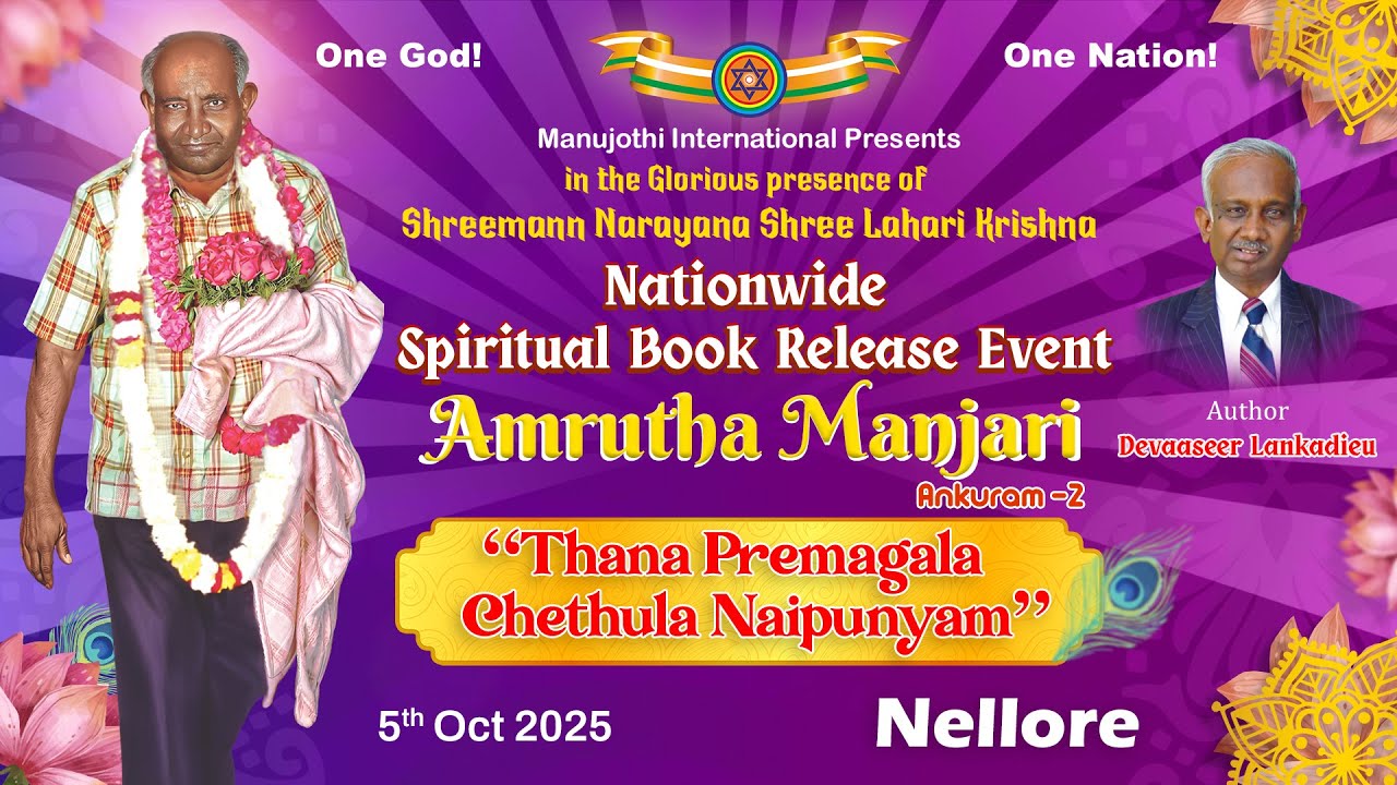 Nellore | Nationwide Spiritual Book Release Event | Amrutha Manjari - Ankuram 2 | 05 Oct 2025