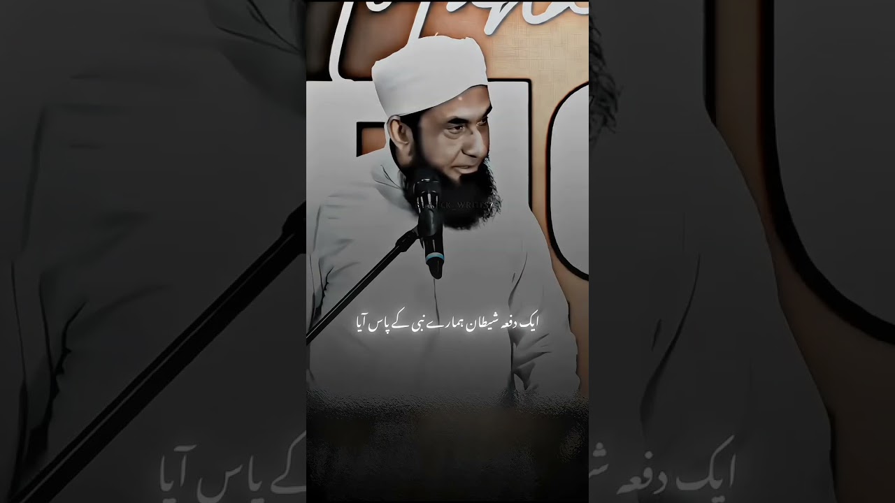 Islamic speech 💚💚🦁