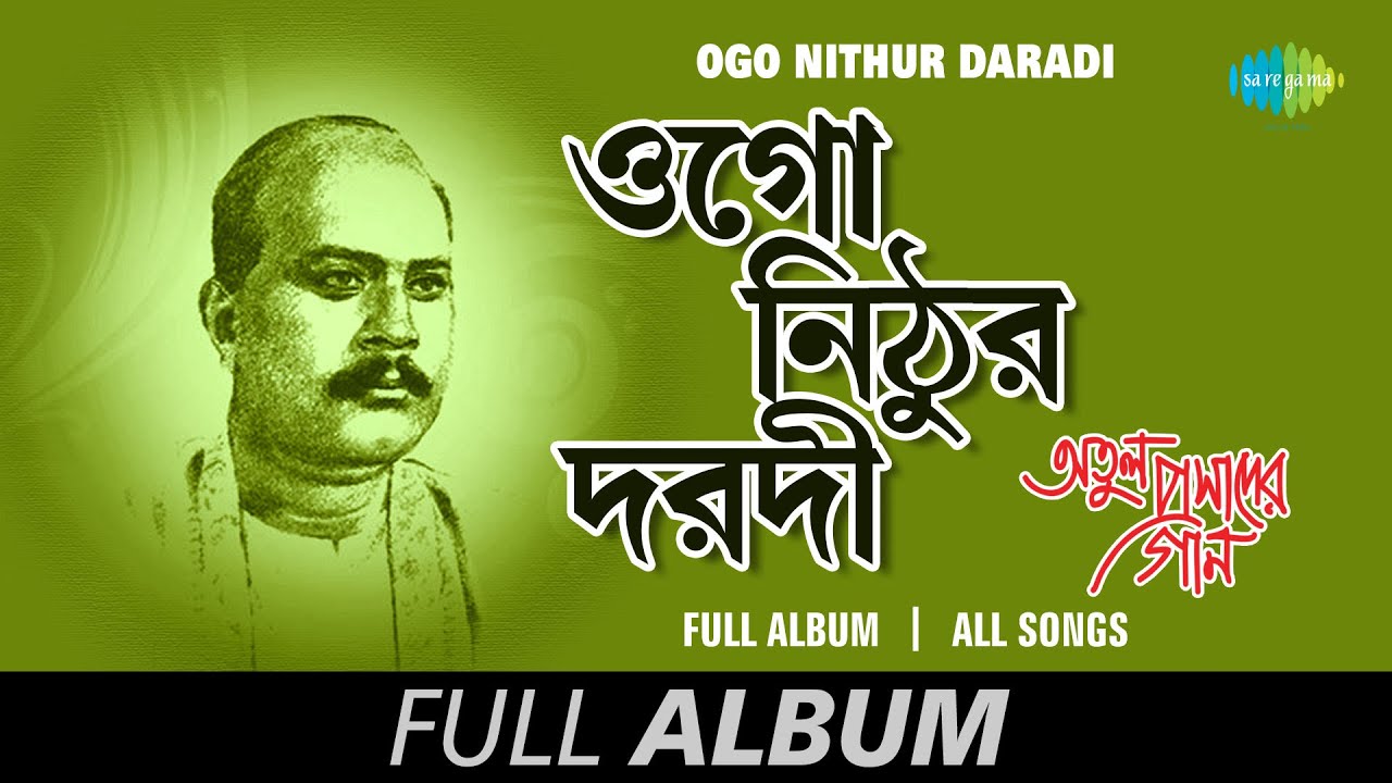 Ogo Nithur Daradi - Atulprasadi | Eka Mor Gaaner | Ke Abar Bajay | Jabo Na Jabo | Full Album