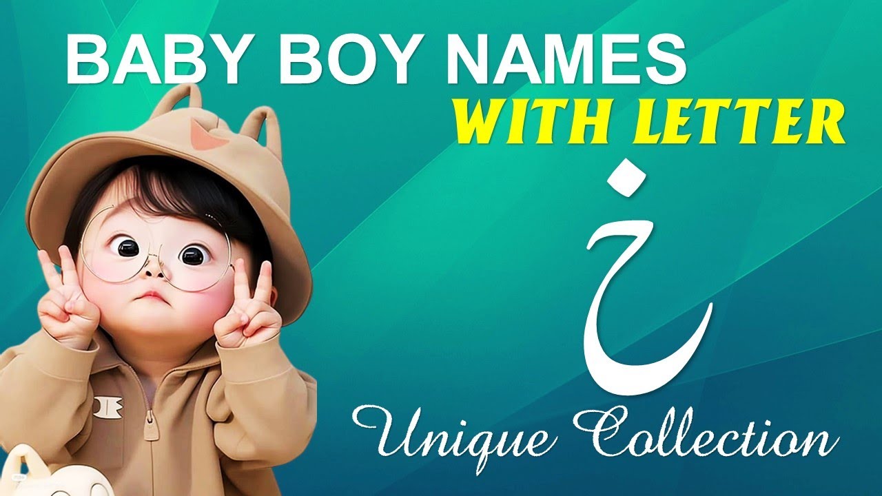 Baby Boy Names with Khay | Khay Se Ladkon Ke Naam | حرف خ سے لڑکوں کے نام  | لڑکوں کے اسلامی نام