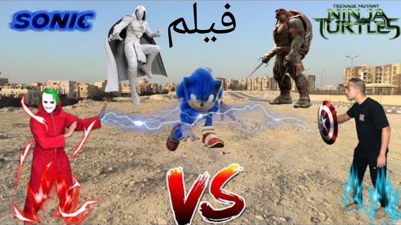 فيلم (النضاره السحريه)/مصطفي نجيب