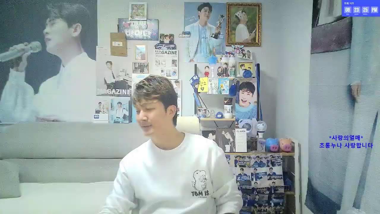 #내사람들쉼터#영블스#영탁음방#신청곡