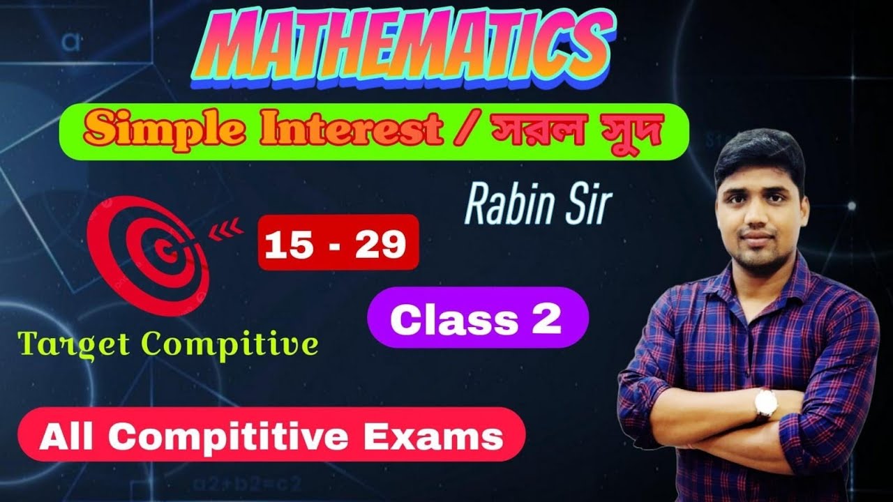 Simple Interest ll সরল সুদ ll Class 2 ll Rabin Sir ll 2026 