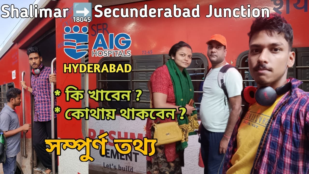 SHALIMAR TO HYDERABAD JOURNEY ON EAST COAST EXPRESS || প্রথমবার ট্রেনে করে বাইরে গেলাম #hyderabad